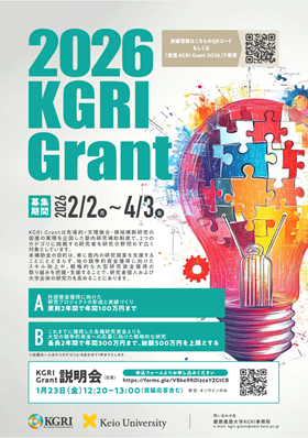 KGRI Grant.png